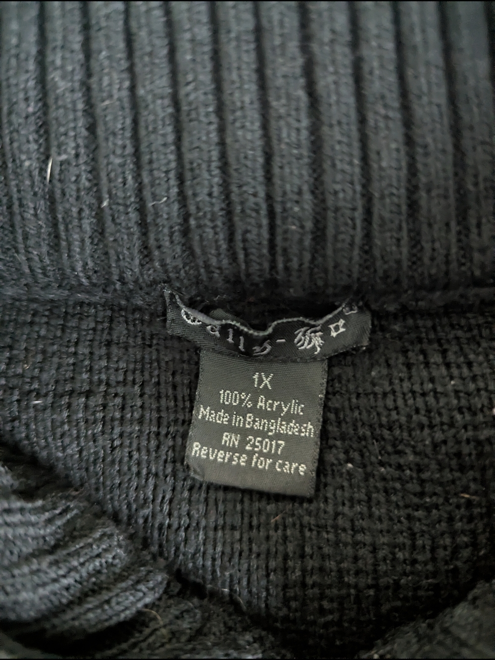 Tally Ho Ribbed Cardigan - Picture 6 of 7